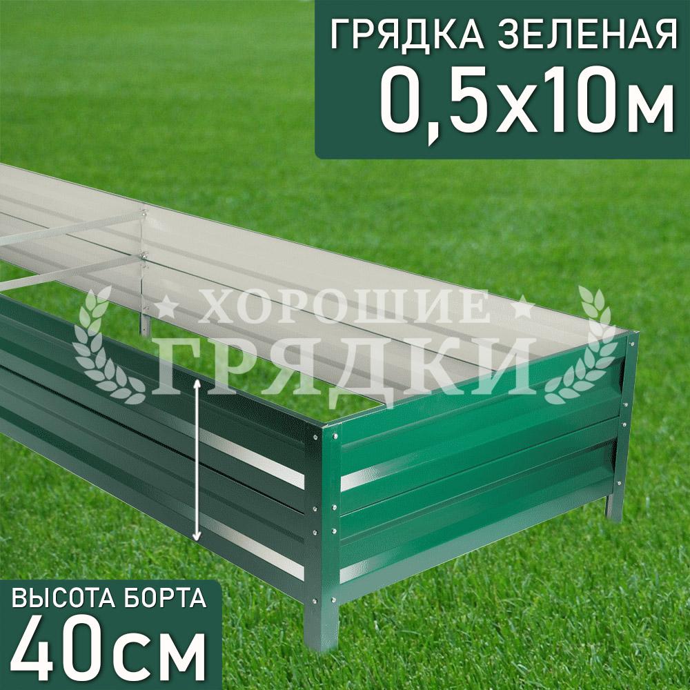 з-40-05-10