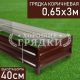 40-коричневая-065-3